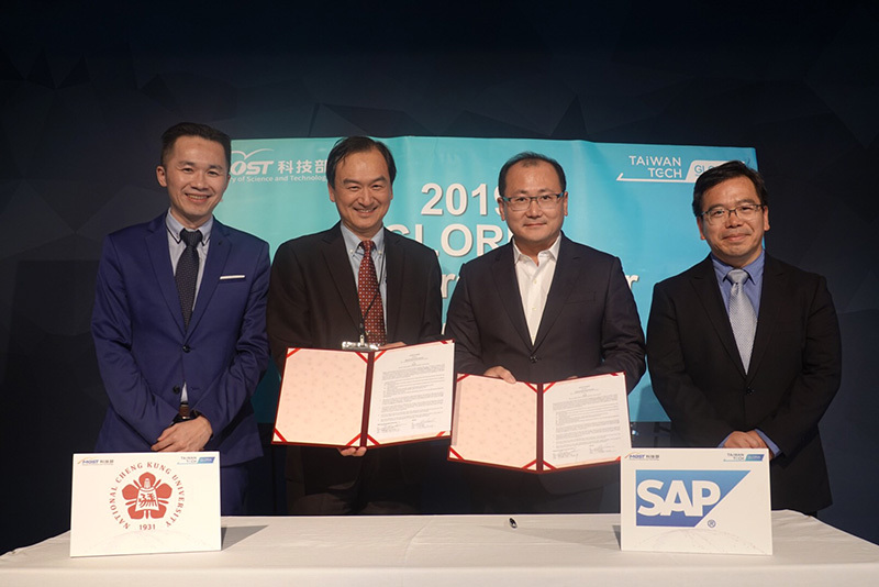 成功大學與全球最大軟體企業之一SAP簽訂產學合作約