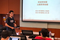 成大國際跨校課程移地共學到香港搭造密室