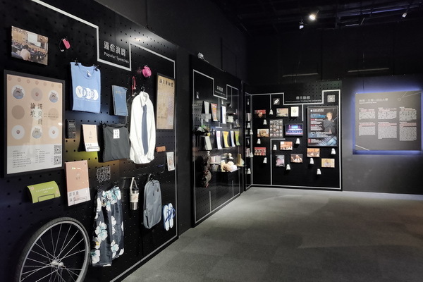 為成大博物館與日本名古屋大學博物館合作的國際交流展