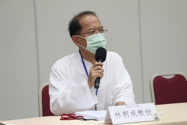 成大中文系林朝成教授