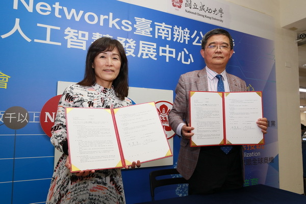 成大校長蘇慧貞(左)與Linker Network創辦人謝源寶(右)代表雙方簽訂MOU