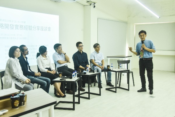 成大都市計劃學系50週年系慶,舉辦系列座談會